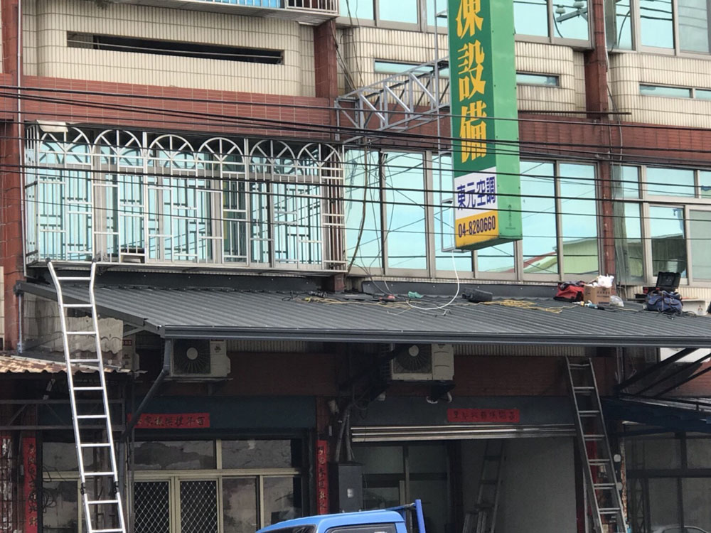 彰化白鐵遮雨棚工程