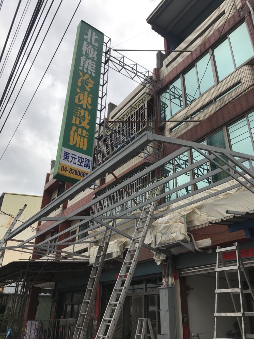 彰化白鐵遮雨棚工程